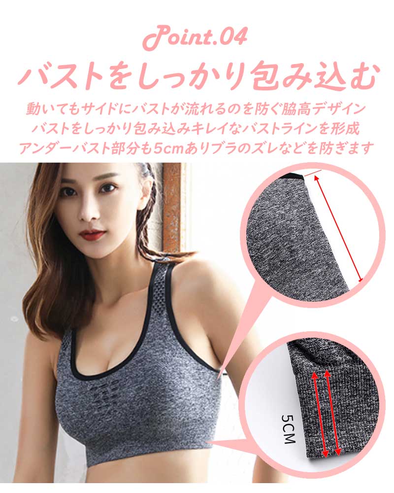 【グレーMサイズ】 スポーツブラ 揺れない ブラ スポーツウェア ヨガウェア トップス トレーニングウェア スリム レディース カップ付き バストが揺れない ブラトップ フィットネスウェア 大人 ジュニア 無地 おしゃれ