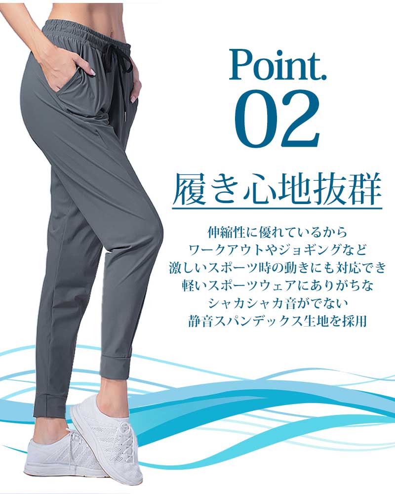 【ブラックMサイズ】 スポーツパンツ レディース 冷感 ひんやり 接触冷感 静音 速乾タイプ ロングパンツ スポーツ パンツ ランニングウェア ジム ワークパンツ ヨガウエア スポーツウェア オールシーズン 春 夏 秋 冬