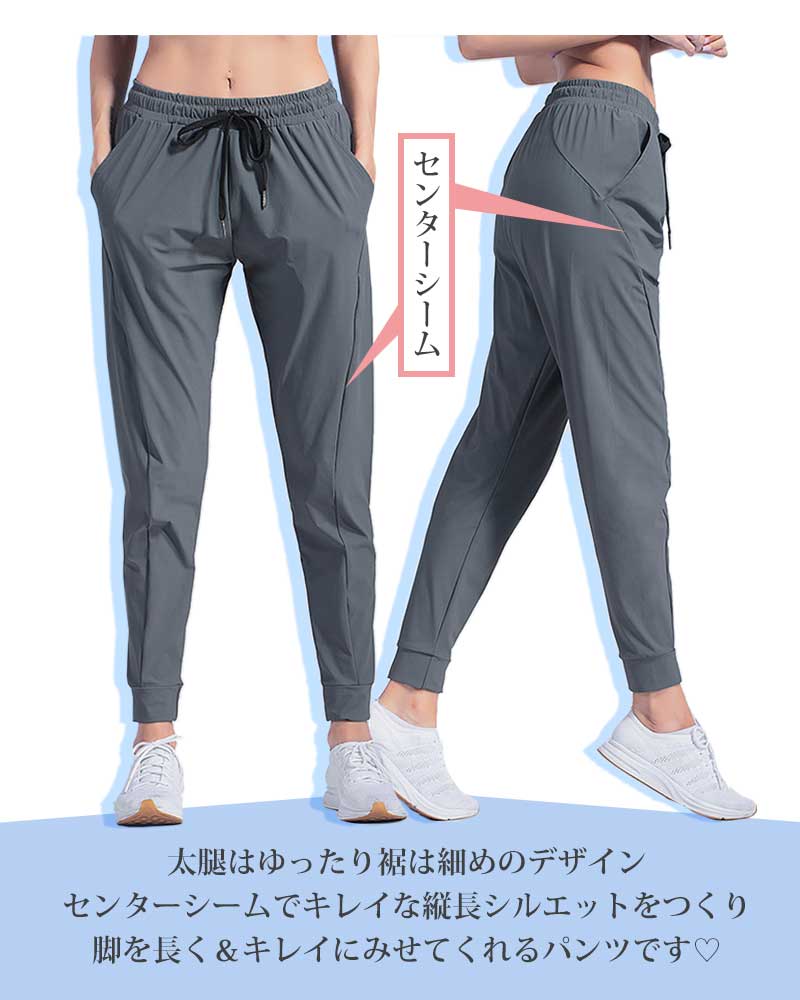 【ブラックMサイズ】 スポーツパンツ レディース 冷感 ひんやり 接触冷感 静音 速乾タイプ ロングパンツ スポーツ パンツ ランニングウェア ジム ワークパンツ ヨガウエア スポーツウェア オールシーズン 春 夏 秋 冬