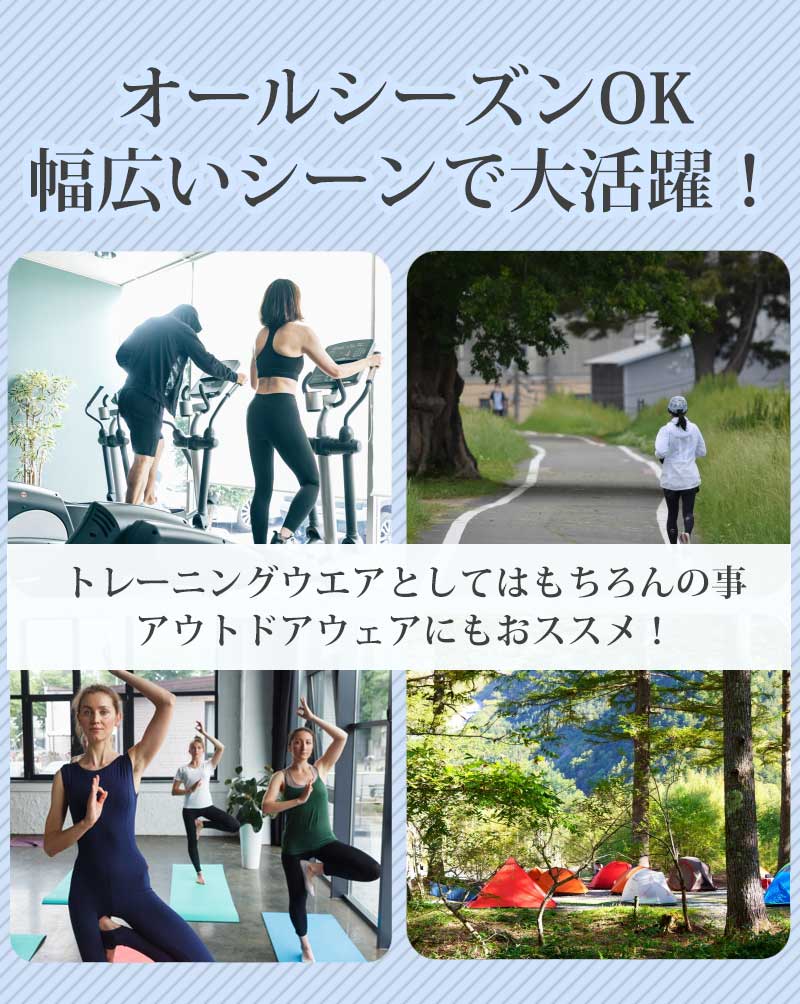 【ブラックMサイズ】 スポーツパンツ レディース 冷感 ひんやり 接触冷感 静音 速乾タイプ ロングパンツ スポーツ パンツ ランニングウェア ジム ワークパンツ ヨガウエア スポーツウェア オールシーズン 春 夏 秋 冬