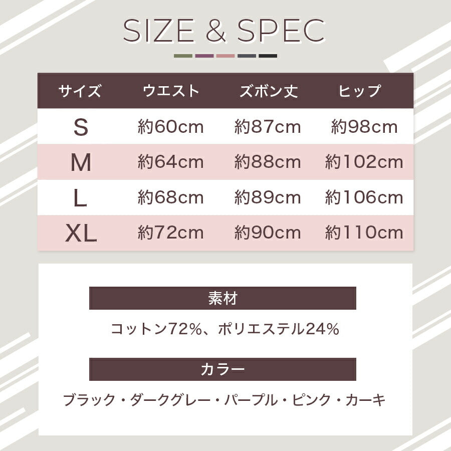 【ピンクMサイズ】 スポーツウェア レディース ヨガウェア パンツ ヨガパンツ ボトムス ジョガーパンツ フィットネスパンツ トレーニングパンツ トレーニングウェア ルームウェア おしゃれ くすみ