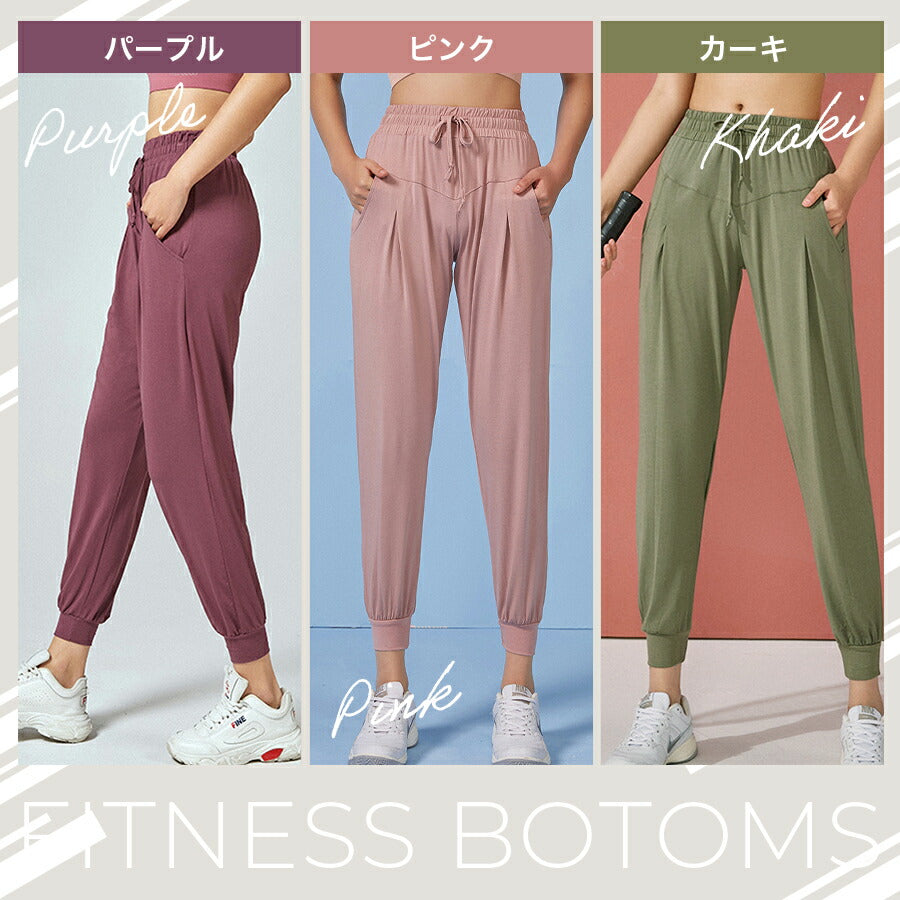 【ピンクMサイズ】 スポーツウェア レディース ヨガウェア パンツ ヨガパンツ ボトムス ジョガーパンツ フィットネスパンツ トレーニングパンツ トレーニングウェア ルームウェア おしゃれ くすみ