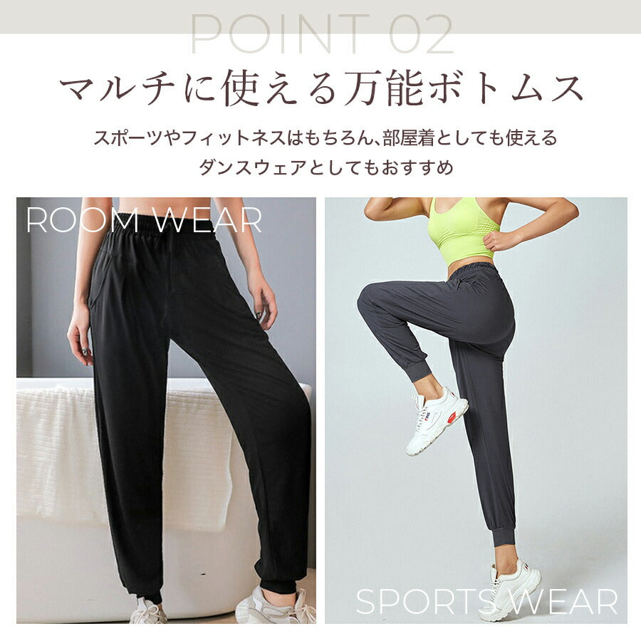 【ピンクMサイズ】 スポーツウェア レディース ヨガウェア パンツ ヨガパンツ ボトムス ジョガーパンツ フィットネスパンツ トレーニングパンツ トレーニングウェア ルームウェア おしゃれ くすみ