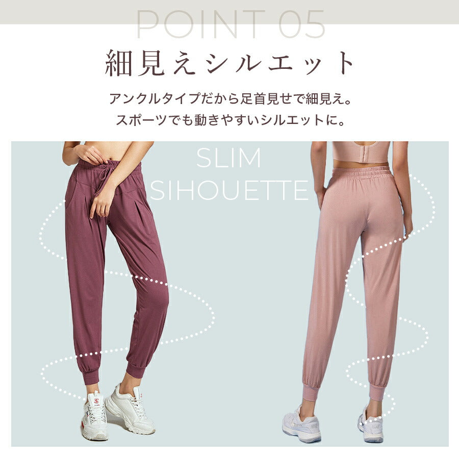 【ピンクMサイズ】 スポーツウェア レディース ヨガウェア パンツ ヨガパンツ ボトムス ジョガーパンツ フィットネスパンツ トレーニングパンツ トレーニングウェア ルームウェア おしゃれ くすみ
