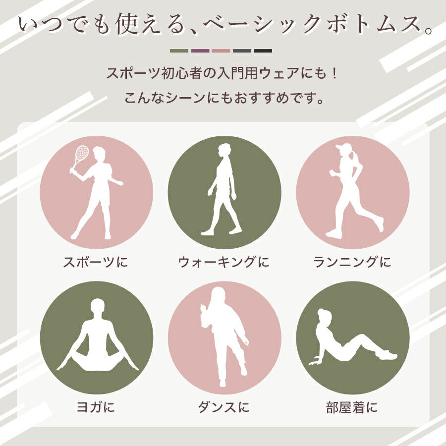 【ピンクMサイズ】 スポーツウェア レディース ヨガウェア パンツ ヨガパンツ ボトムス ジョガーパンツ フィットネスパンツ トレーニングパンツ トレーニングウェア ルームウェア おしゃれ くすみ