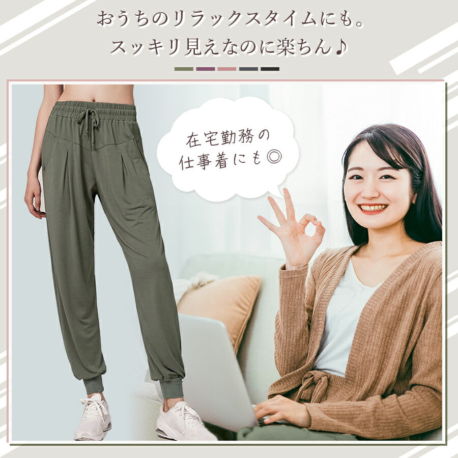 【ピンクMサイズ】 スポーツウェア レディース ヨガウェア パンツ ヨガパンツ ボトムス ジョガーパンツ フィットネスパンツ トレーニングパンツ トレーニングウェア ルームウェア おしゃれ くすみ