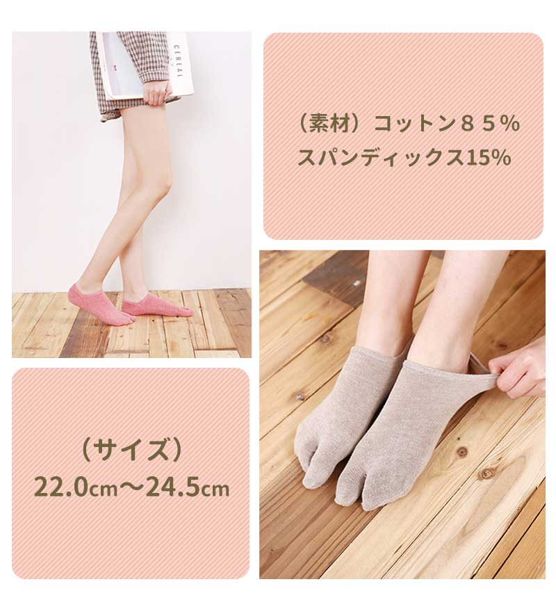 【Cセット】 靴下 フットカバー 2本指 3足セット レディース 脱げない 滑り止め付き 足袋ソックス 春 夏 秋 女性用 くるぶし ソックス くつ下 ソックス スニーカーソックス シンプル 無地 くるぶしソックス 綿 コットン