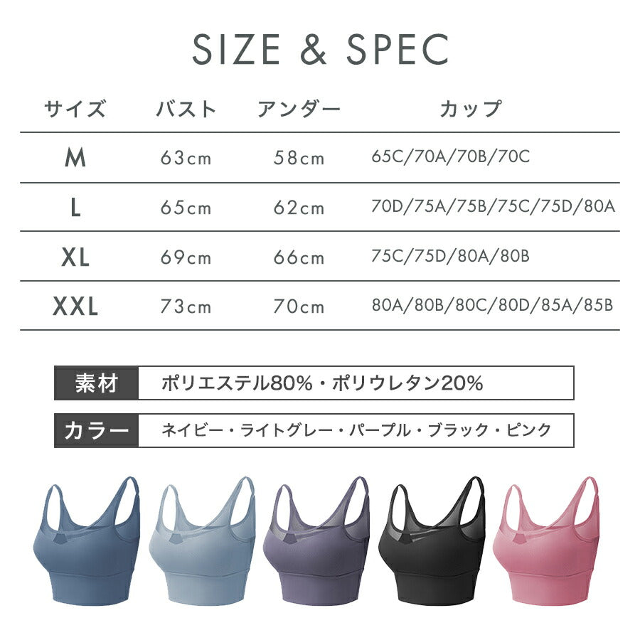 【パープルLサイズ】 スポーツブラ 揺れない レディース ノンワイヤー スポブラ ヨガブラ フィットネスブラ スポーツブラジャー ブラ ブラジャー ナイトブラ ランニング ジム ジョギング フィットネス 運動 部活 ルームウエア 速乾 おしゃれ