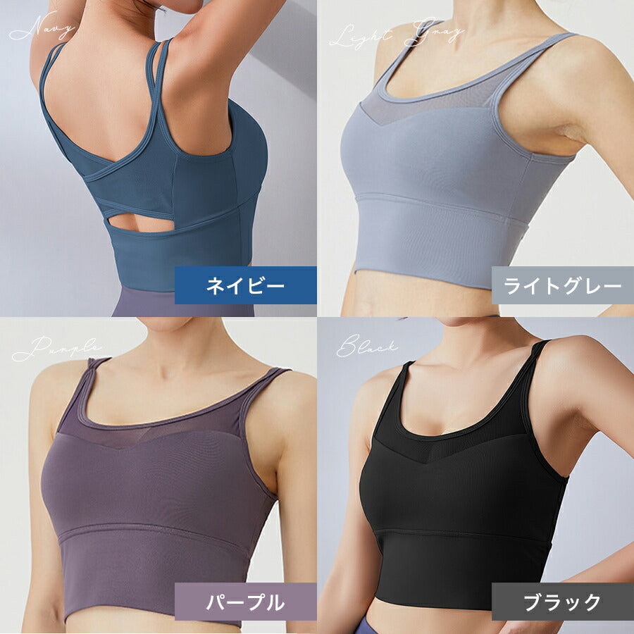 【パープルLサイズ】 スポーツブラ 揺れない レディース ノンワイヤー スポブラ ヨガブラ フィットネスブラ スポーツブラジャー ブラ ブラジャー ナイトブラ ランニング ジム ジョギング フィットネス 運動 部活 ルームウエア 速乾 おしゃれ