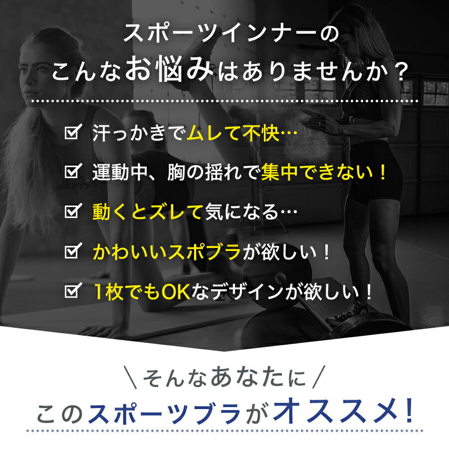 【パープルLサイズ】 スポーツブラ 揺れない レディース ノンワイヤー スポブラ ヨガブラ フィットネスブラ スポーツブラジャー ブラ ブラジャー ナイトブラ ランニング ジム ジョギング フィットネス 運動 部活 ルームウエア 速乾 おしゃれ