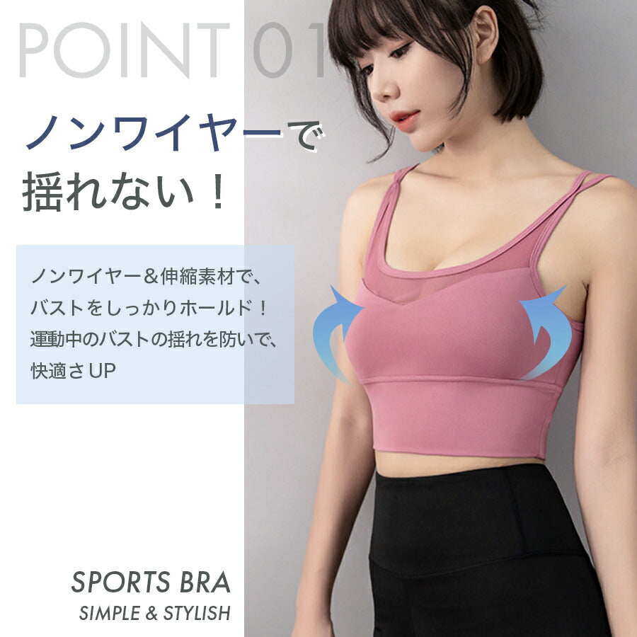 【パープルLサイズ】 スポーツブラ 揺れない レディース ノンワイヤー スポブラ ヨガブラ フィットネスブラ スポーツブラジャー ブラ ブラジャー ナイトブラ ランニング ジム ジョギング フィットネス 運動 部活 ルームウエア 速乾 おしゃれ