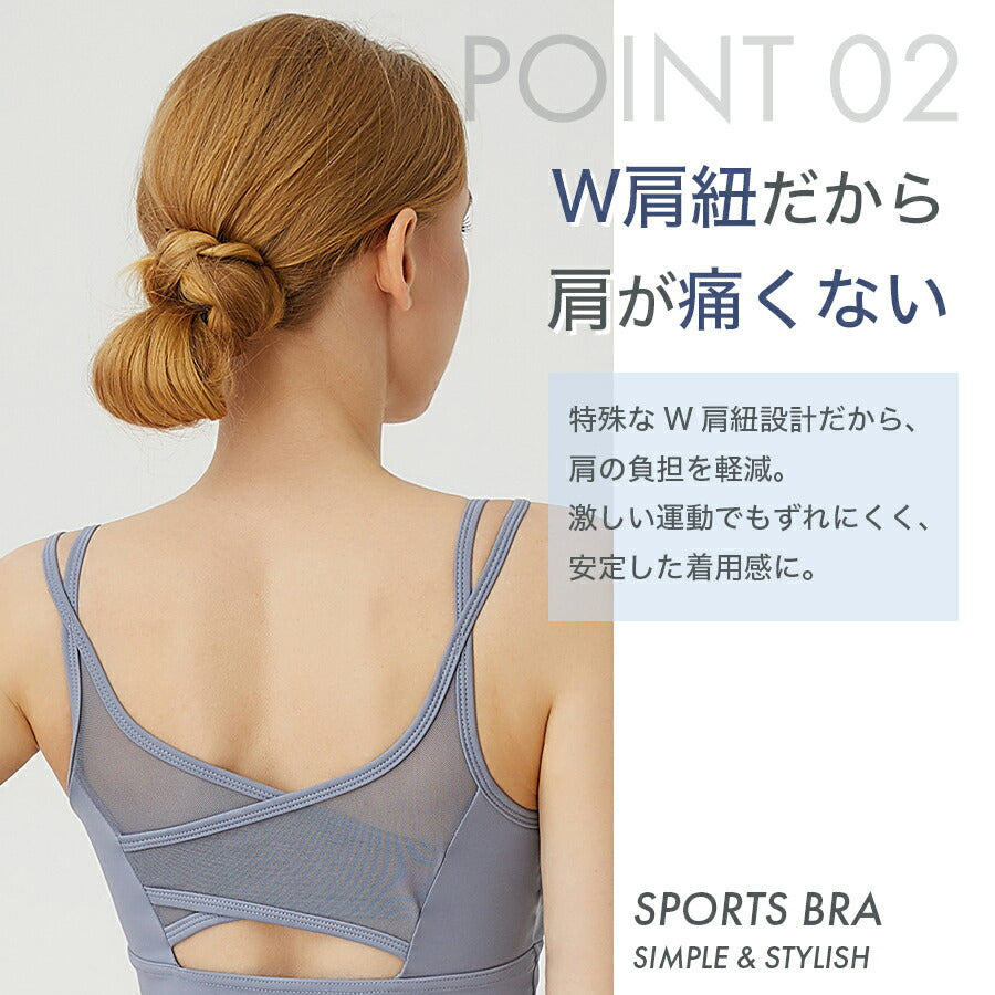 【パープルLサイズ】 スポーツブラ 揺れない レディース ノンワイヤー スポブラ ヨガブラ フィットネスブラ スポーツブラジャー ブラ ブラジャー ナイトブラ ランニング ジム ジョギング フィットネス 運動 部活 ルームウエア 速乾 おしゃれ