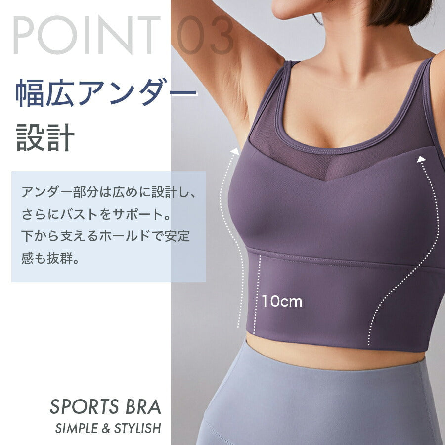 【パープルLサイズ】 スポーツブラ 揺れない レディース ノンワイヤー スポブラ ヨガブラ フィットネスブラ スポーツブラジャー ブラ ブラジャー ナイトブラ ランニング ジム ジョギング フィットネス 運動 部活 ルームウエア 速乾 おしゃれ