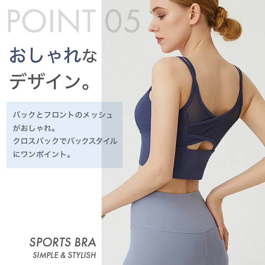 【パープルLサイズ】 スポーツブラ 揺れない レディース ノンワイヤー スポブラ ヨガブラ フィットネスブラ スポーツブラジャー ブラ ブラジャー ナイトブラ ランニング ジム ジョギング フィットネス 運動 部活 ルームウエア 速乾 おしゃれ