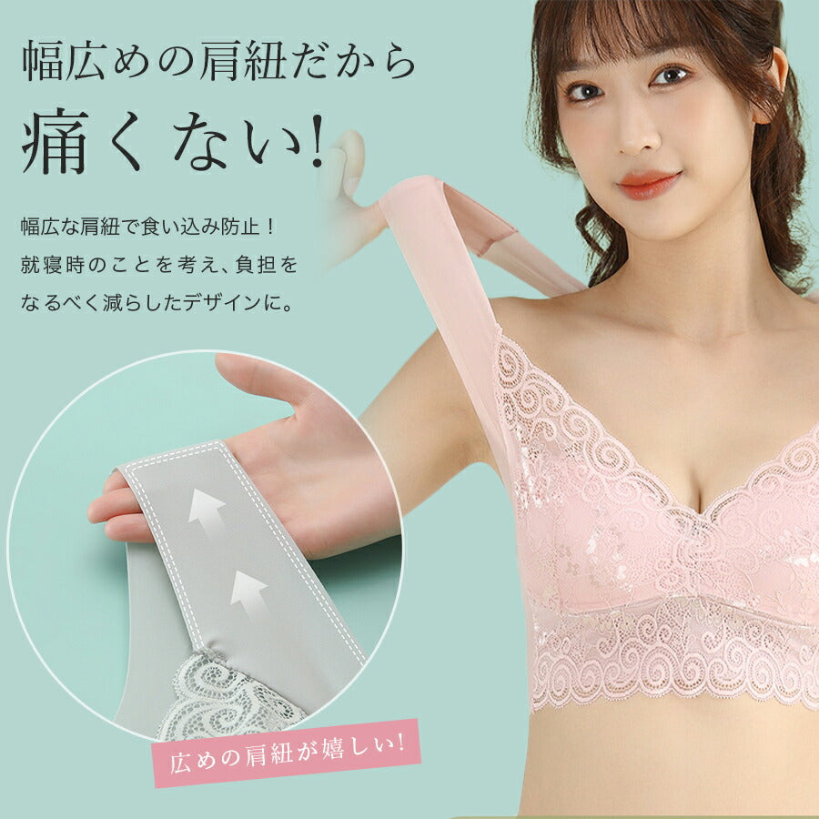 【ブラック・ベージュLサイズ】 ナイトブラ 2枚 セット 大きいサイズ ノンワイヤー 育乳 バストアップ 脇高ブラ バストケア 美胸 谷間 脇高 夏 育乳ブラ ワイヤレスブラ ブラジャー 補正下着 横流れ 防止 産後 楽 夜