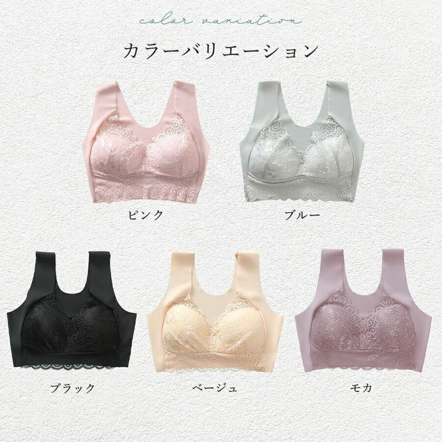 【ブラック・ベージュLサイズ】 ナイトブラ 2枚 セット 大きいサイズ ノンワイヤー 育乳 バストアップ 脇高ブラ バストケア 美胸 谷間 脇高 夏 育乳ブラ ワイヤレスブラ ブラジャー 補正下着 横流れ 防止 産後 楽 夜