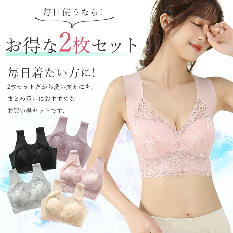 【ブラック・ベージュLサイズ】 ナイトブラ 2枚 セット 大きいサイズ ノンワイヤー 育乳 バストアップ 脇高ブラ バストケア 美胸 谷間 脇高 夏 育乳ブラ ワイヤレスブラ ブラジャー 補正下着 横流れ 防止 産後 楽 夜