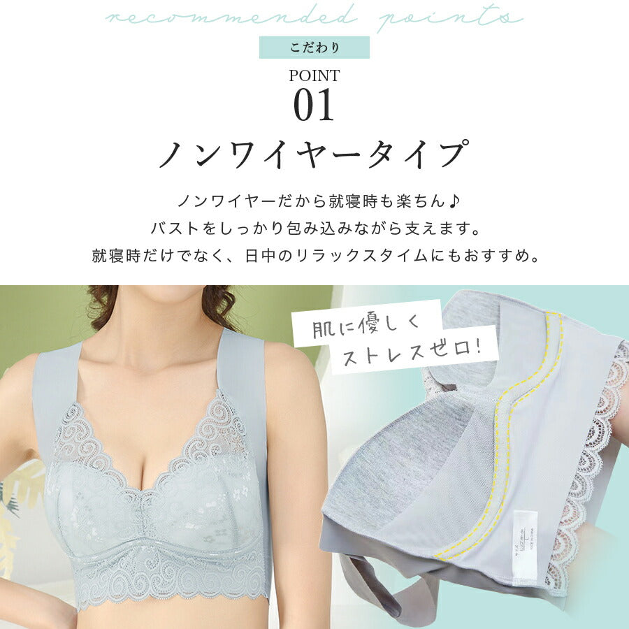 【ブラック・ベージュLサイズ】 ナイトブラ 2枚 セット 大きいサイズ ノンワイヤー 育乳 バストアップ 脇高ブラ バストケア 美胸 谷間 脇高 夏 育乳ブラ ワイヤレスブラ ブラジャー 補正下着 横流れ 防止 産後 楽 夜