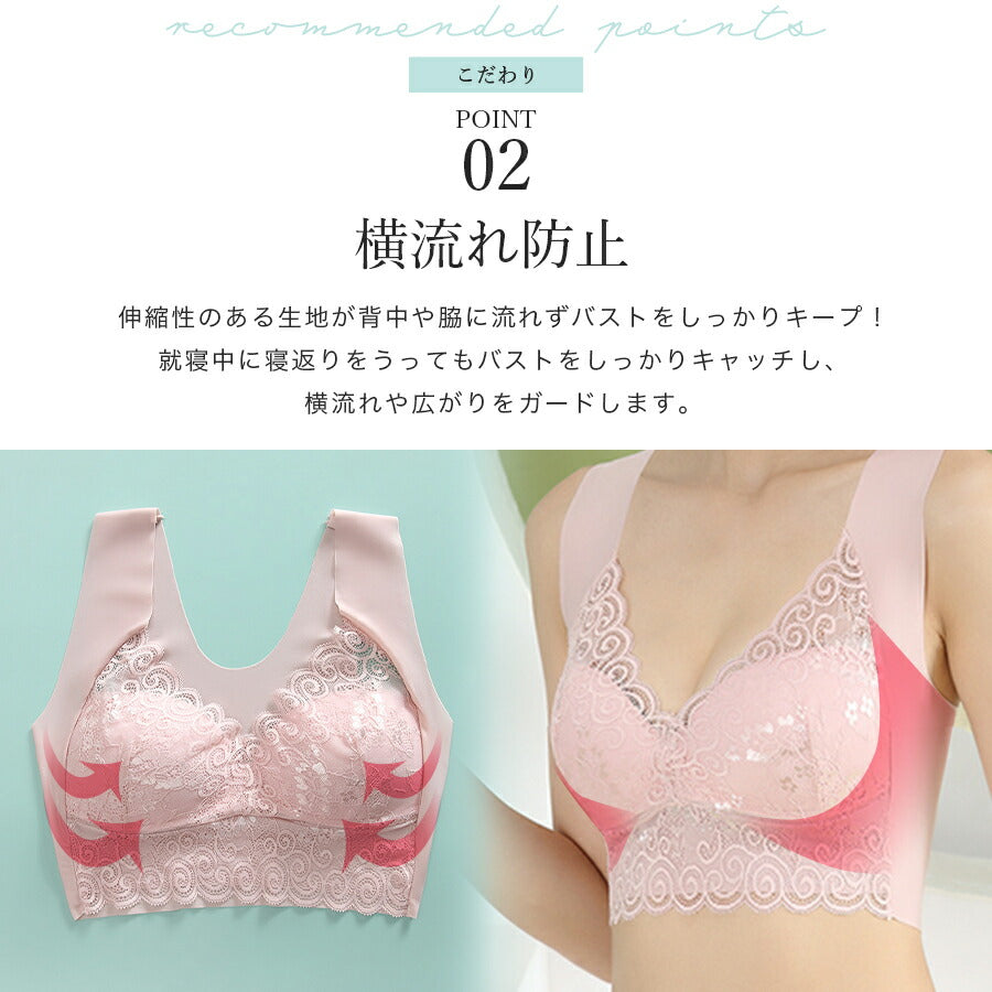 【ブラック・ベージュLサイズ】 ナイトブラ 2枚 セット 大きいサイズ ノンワイヤー 育乳 バストアップ 脇高ブラ バストケア 美胸 谷間 脇高 夏 育乳ブラ ワイヤレスブラ ブラジャー 補正下着 横流れ 防止 産後 楽 夜