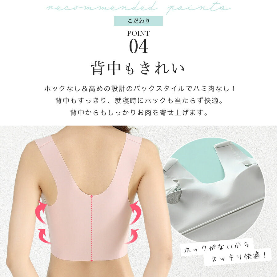【ブラック・ベージュLサイズ】 ナイトブラ 2枚 セット 大きいサイズ ノンワイヤー 育乳 バストアップ 脇高ブラ バストケア 美胸 谷間 脇高 夏 育乳ブラ ワイヤレスブラ ブラジャー 補正下着 横流れ 防止 産後 楽 夜