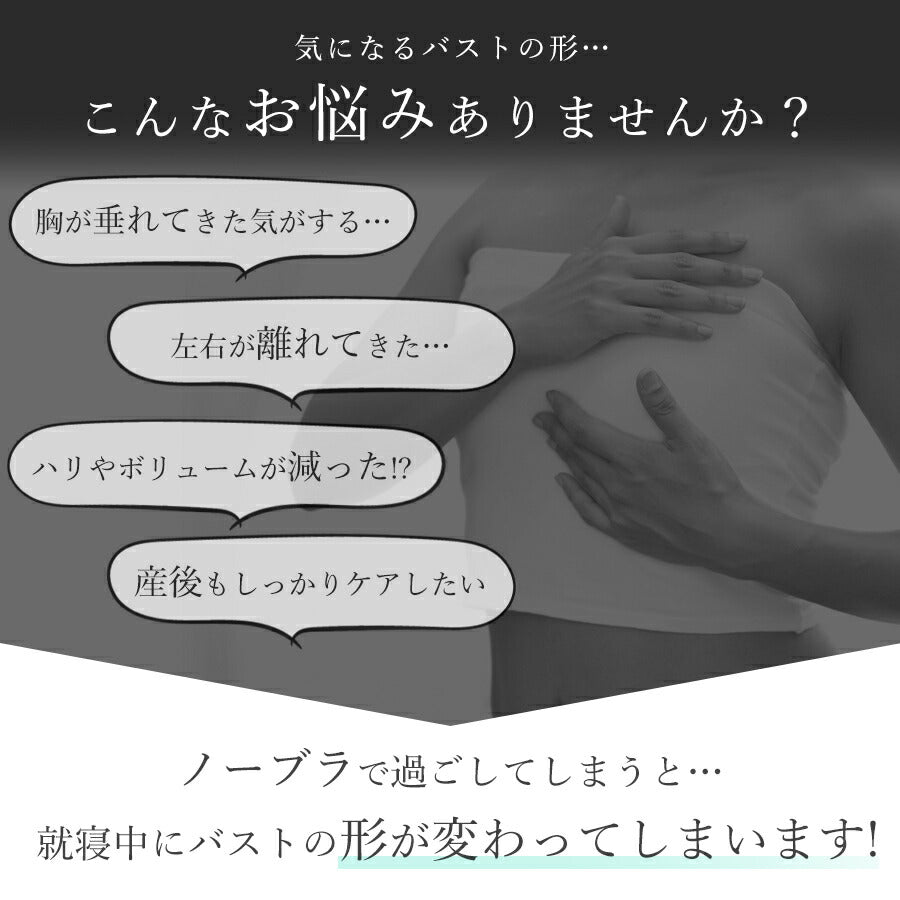 【ブルーLサイズ】 ナイトブラ 大きいサイズ ノンワイヤー 育乳 バストアップ 脇高ブラ バストケア 美胸 谷間 脇高 夏 育乳ブラ ワイヤレスブラ ブラジャー 補正下着 横流れ 防止 産後 楽 夜