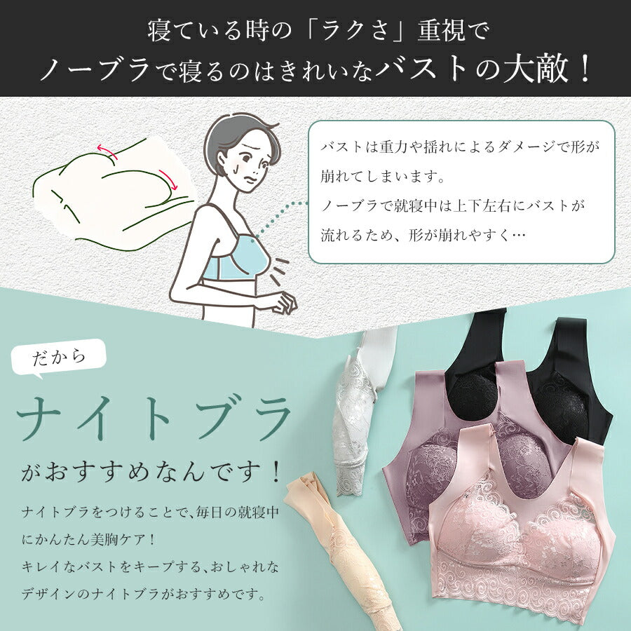 【ブルーLサイズ】 ナイトブラ 大きいサイズ ノンワイヤー 育乳 バストアップ 脇高ブラ バストケア 美胸 谷間 脇高 夏 育乳ブラ ワイヤレスブラ ブラジャー 補正下着 横流れ 防止 産後 楽 夜
