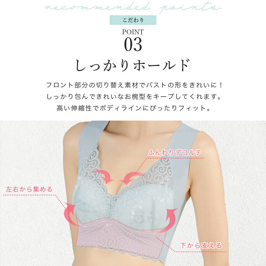 【ブルーLサイズ】 ナイトブラ 大きいサイズ ノンワイヤー 育乳 バストアップ 脇高ブラ バストケア 美胸 谷間 脇高 夏 育乳ブラ ワイヤレスブラ ブラジャー 補正下着 横流れ 防止 産後 楽 夜