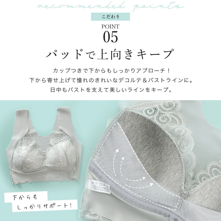 【ブルーLサイズ】 ナイトブラ 大きいサイズ ノンワイヤー 育乳 バストアップ 脇高ブラ バストケア 美胸 谷間 脇高 夏 育乳ブラ ワイヤレスブラ ブラジャー 補正下着 横流れ 防止 産後 楽 夜