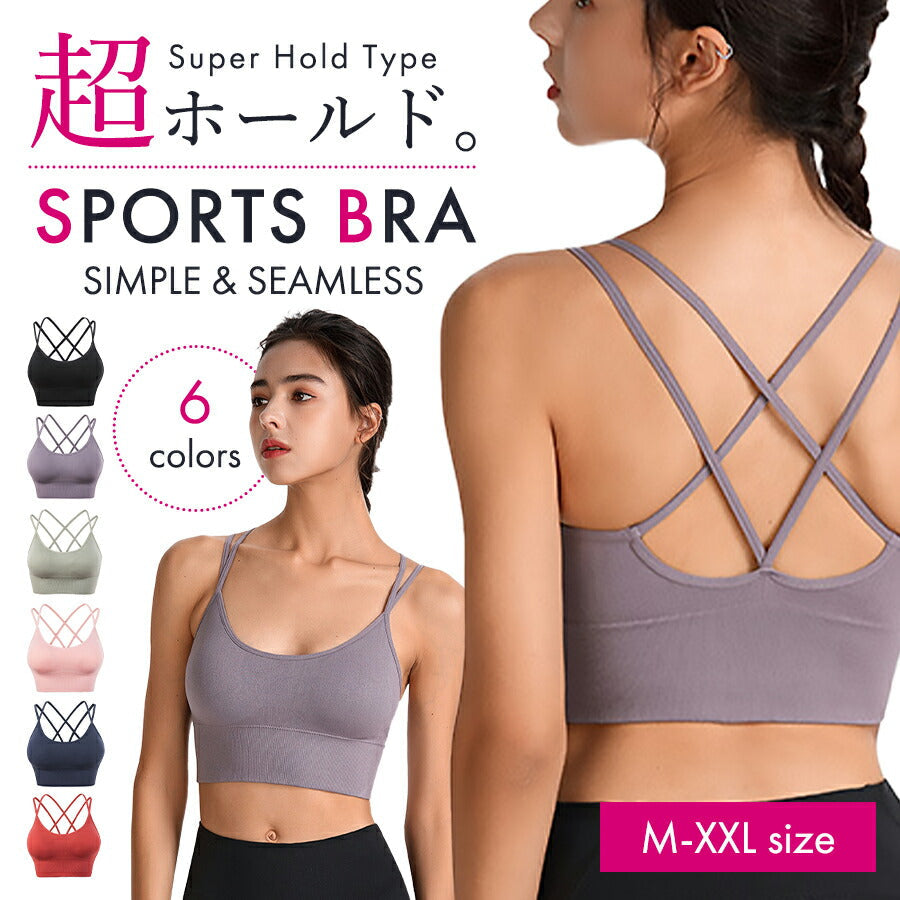 【ブラックLサイズ】 ヨガウェア トップス スポーツブラ スポブラ 揺れない シームレス カップ付き ロング丈 丈長 インナー ブラトップ ノンワイヤー 大きいサイズ キャミ おしゃれ かわいい レディース 人気 M L XL XXL