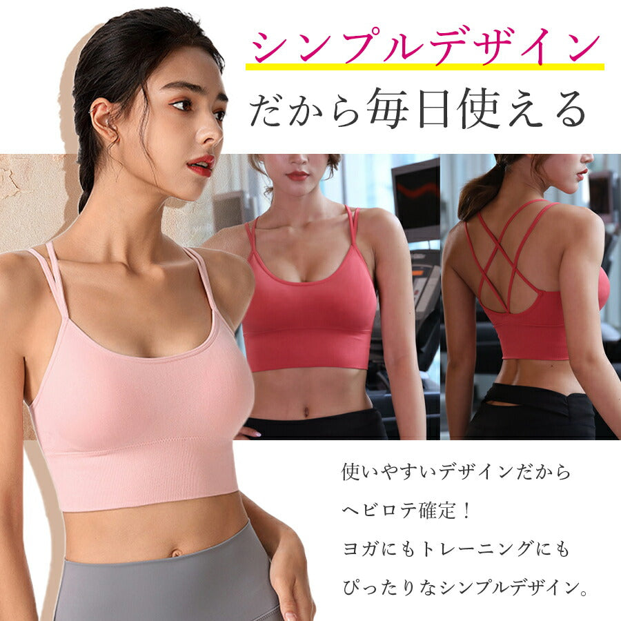 【ブラックLサイズ】 ヨガウェア トップス スポーツブラ スポブラ 揺れない シームレス カップ付き ロング丈 丈長 インナー ブラトップ ノンワイヤー 大きいサイズ キャミ おしゃれ かわいい レディース 人気 M L XL XXL