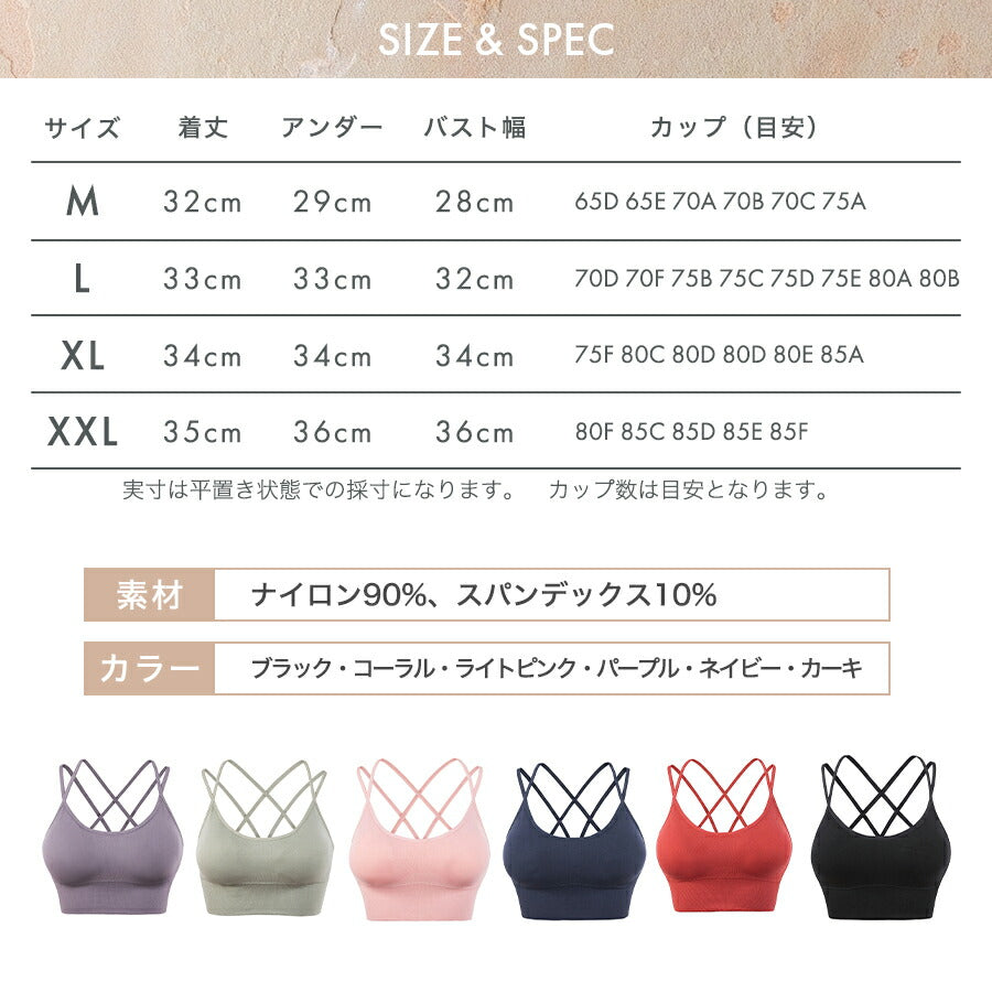 【ブラックLサイズ】 ヨガウェア トップス スポーツブラ スポブラ 揺れない シームレス カップ付き ロング丈 丈長 インナー ブラトップ ノンワイヤー 大きいサイズ キャミ おしゃれ かわいい レディース 人気 M L XL XXL