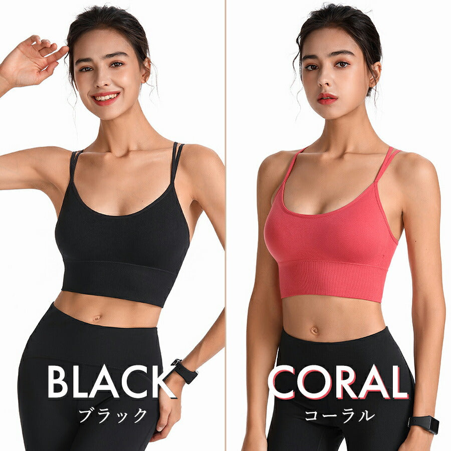 【ブラックLサイズ】 ヨガウェア トップス スポーツブラ スポブラ 揺れない シームレス カップ付き ロング丈 丈長 インナー ブラトップ ノンワイヤー 大きいサイズ キャミ おしゃれ かわいい レディース 人気 M L XL XXL