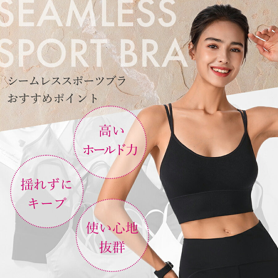 【ブラックLサイズ】 ヨガウェア トップス スポーツブラ スポブラ 揺れない シームレス カップ付き ロング丈 丈長 インナー ブラトップ ノンワイヤー 大きいサイズ キャミ おしゃれ かわいい レディース 人気 M L XL XXL