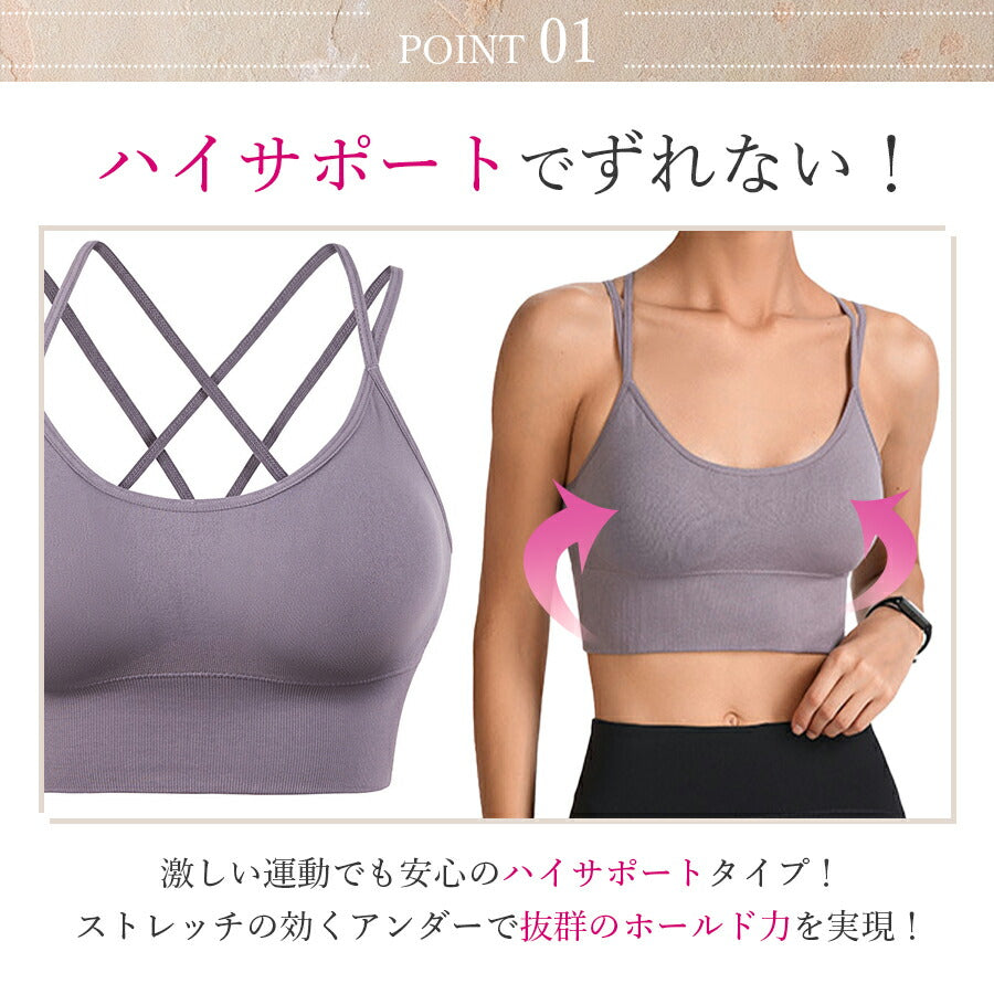 【ブラックLサイズ】 ヨガウェア トップス スポーツブラ スポブラ 揺れない シームレス カップ付き ロング丈 丈長 インナー ブラトップ ノンワイヤー 大きいサイズ キャミ おしゃれ かわいい レディース 人気 M L XL XXL