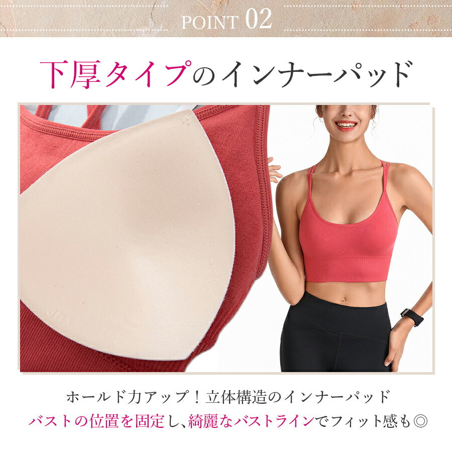 【ブラックLサイズ】 ヨガウェア トップス スポーツブラ スポブラ 揺れない シームレス カップ付き ロング丈 丈長 インナー ブラトップ ノンワイヤー 大きいサイズ キャミ おしゃれ かわいい レディース 人気 M L XL XXL