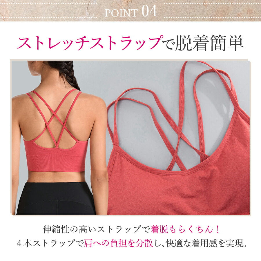 【ブラックLサイズ】 ヨガウェア トップス スポーツブラ スポブラ 揺れない シームレス カップ付き ロング丈 丈長 インナー ブラトップ ノンワイヤー 大きいサイズ キャミ おしゃれ かわいい レディース 人気 M L XL XXL