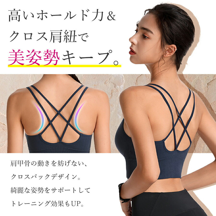 【ブラックLサイズ】 ヨガウェア トップス スポーツブラ スポブラ 揺れない シームレス カップ付き ロング丈 丈長 インナー ブラトップ ノンワイヤー 大きいサイズ キャミ おしゃれ かわいい レディース 人気 M L XL XXL