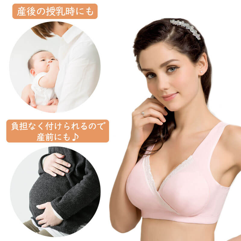 【パープルLサイズ】  授乳ブラ 2枚セット 前開き ノンワイヤー 大きいサイズ 垂れ セット クロスオープン レース 授乳 ブラ 授乳ブラジャー マタニティブラ マタニティ インナー 産前 産後 授乳用 ブラジャー 下着 おしゃれ かわいい