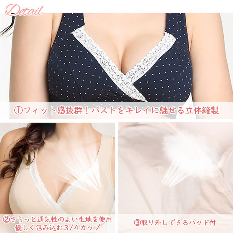 【ピンクLサイズ】 授乳ブラ 2枚セット 前開き ノンワイヤー 大きいサイズ 垂れ セット クロスオープン レース 授乳 ブラ 授乳ブラジャー マタニティブラ マタニティ インナー 産前 産後 授乳用 ブラジャー 下着 おしゃれ かわいい