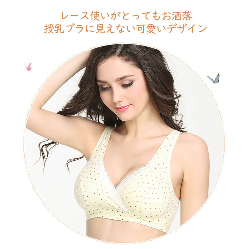 【パープルLサイズ】  授乳ブラ 2枚セット 前開き ノンワイヤー 大きいサイズ 垂れ セット クロスオープン レース 授乳 ブラ 授乳ブラジャー マタニティブラ マタニティ インナー 産前 産後 授乳用 ブラジャー 下着 おしゃれ かわいい