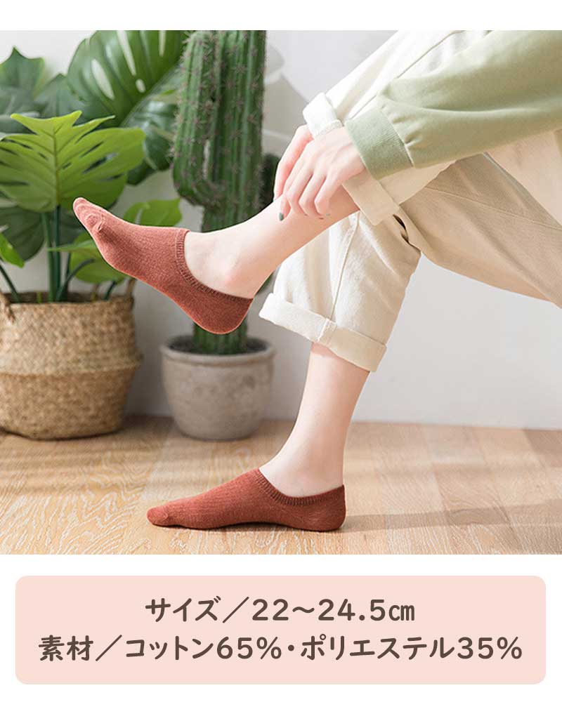 靴下 レディース くるぶし丈 ローカット丈 浅履き 浅履きソックス スニーカーソックス ソックス くつ下 スニーカー丈 くるぶし フットカバー ロークルーソックス 女性 1000円ポッキリフリーサイズ シンプル 10足セット