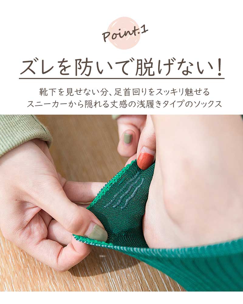 靴下 レディース くるぶし丈 ローカット丈 浅履き 浅履きソックス スニーカーソックス ソックス くつ下 スニーカー丈 くるぶし フットカバー ロークルーソックス 女性 1000円ポッキリフリーサイズ シンプル 10足セット
