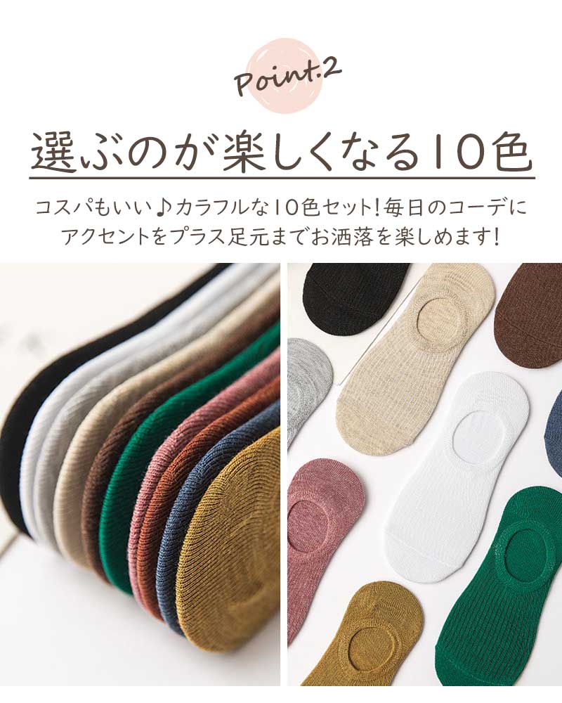 靴下 レディース くるぶし丈 ローカット丈 浅履き 浅履きソックス スニーカーソックス ソックス くつ下 スニーカー丈 くるぶし フットカバー ロークルーソックス 女性 1000円ポッキリフリーサイズ シンプル 10足セット