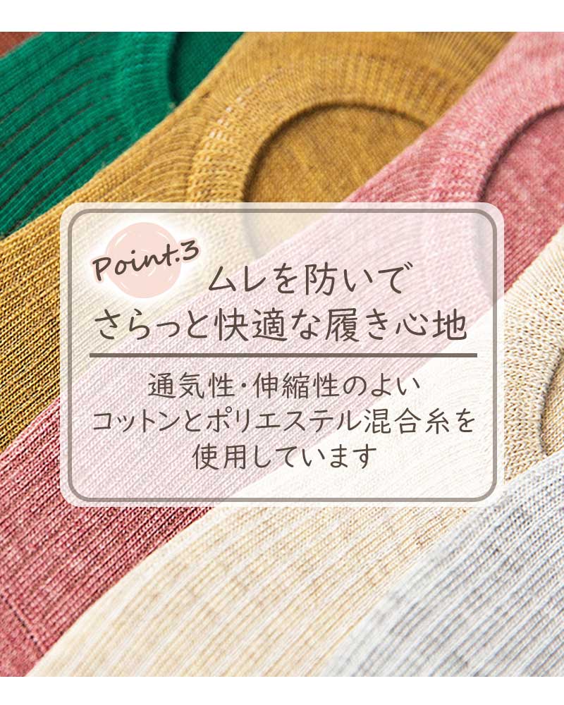 靴下 レディース くるぶし丈 ローカット丈 浅履き 浅履きソックス スニーカーソックス ソックス くつ下 スニーカー丈 くるぶし フットカバー ロークルーソックス 女性 1000円ポッキリフリーサイズ シンプル 10足セット
