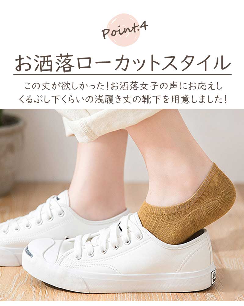 靴下 レディース くるぶし丈 ローカット丈 浅履き 浅履きソックス スニーカーソックス ソックス くつ下 スニーカー丈 くるぶし フットカバー ロークルーソックス 女性 1000円ポッキリフリーサイズ シンプル 10足セット