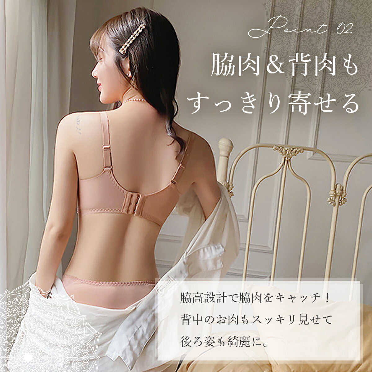 【ピンク34/75AB】 ノンワイヤー ブラジャー ショーツ 2点セット セット 脇肉 補正ブラ 盛ブラ ブラ 谷間 盛れるブラ 上下セット フリル レース 美盛 下着 上下 大人 レース 可愛い