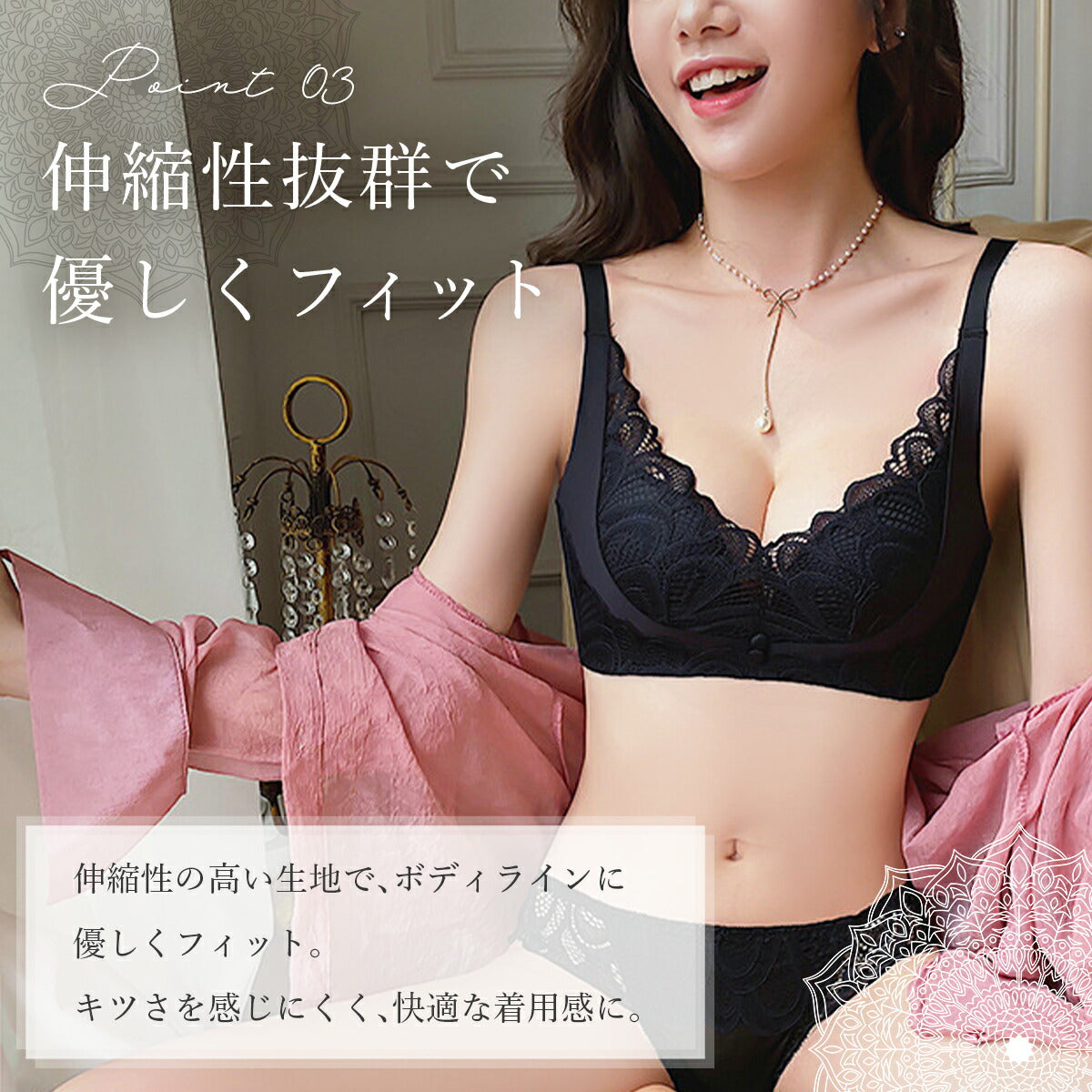 【ピンク34/75AB】 ノンワイヤー ブラジャー ショーツ 2点セット セット 脇肉 補正ブラ 盛ブラ ブラ 谷間 盛れるブラ 上下セット フリル レース 美盛 下着 上下 大人 レース 可愛い