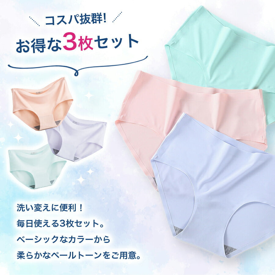 【DセットLサイズ】 シームレス ショーツ シームレスショーツ 3枚セット レディース 下着 無縫製 ストレスフリー パンツ シンプル おしゃれ 伸縮性 響かない 快適 薄型 女性用 ノーマル 無地 スタンダード お得 seamless underwear shorts 送料無料