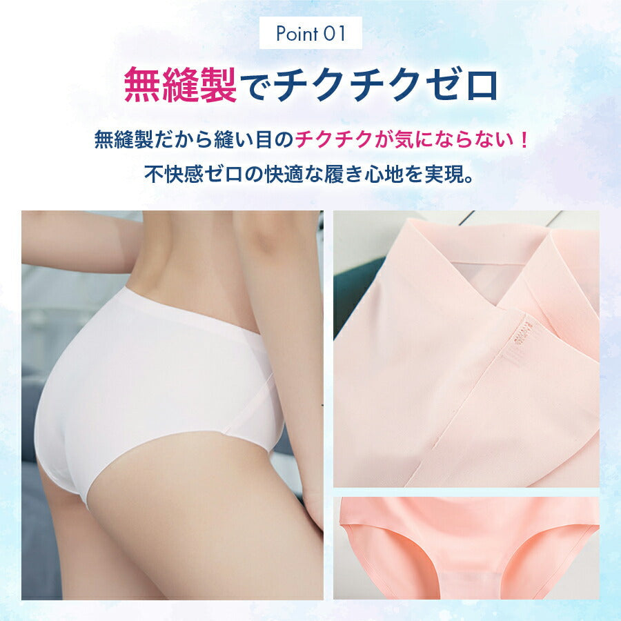 【DセットLサイズ】 シームレス ショーツ シームレスショーツ 3枚セット レディース 下着 無縫製 ストレスフリー パンツ シンプル おしゃれ 伸縮性 響かない 快適 薄型 女性用 ノーマル 無地 スタンダード お得 seamless underwear shorts 送料無料