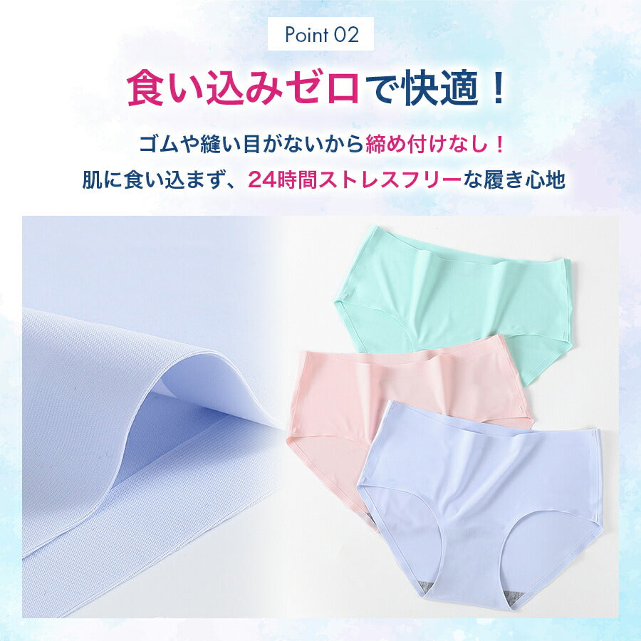 【DセットLサイズ】 シームレス ショーツ シームレスショーツ 3枚セット レディース 下着 無縫製 ストレスフリー パンツ シンプル おしゃれ 伸縮性 響かない 快適 薄型 女性用 ノーマル 無地 スタンダード お得 seamless underwear shorts 送料無料